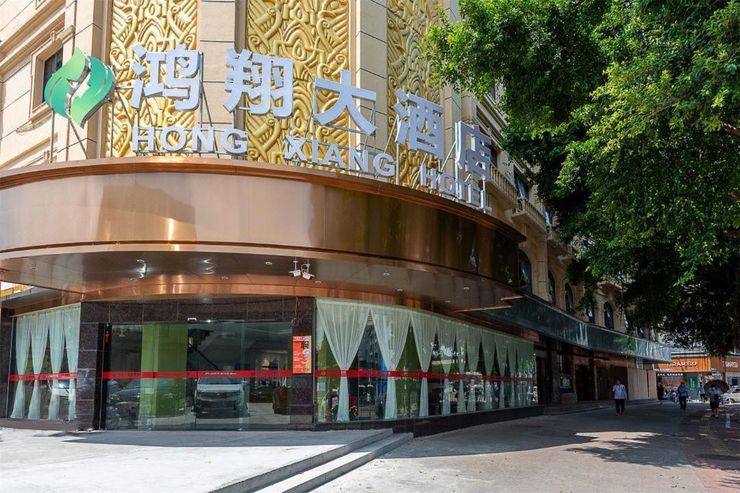 Hongxiang Hotel Kanton Exterior foto